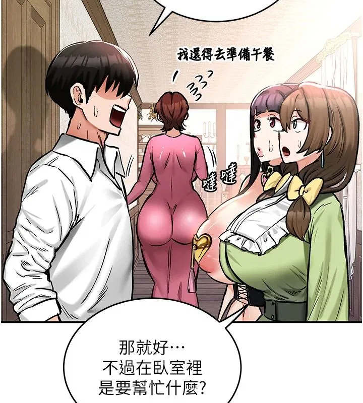 第24話