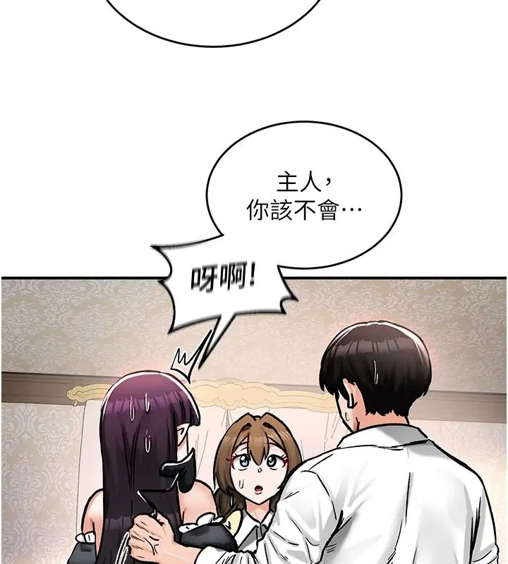 第24話