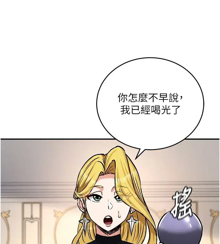 第24話
