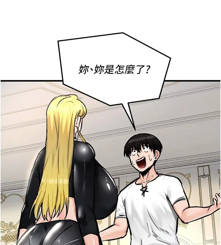 第24話