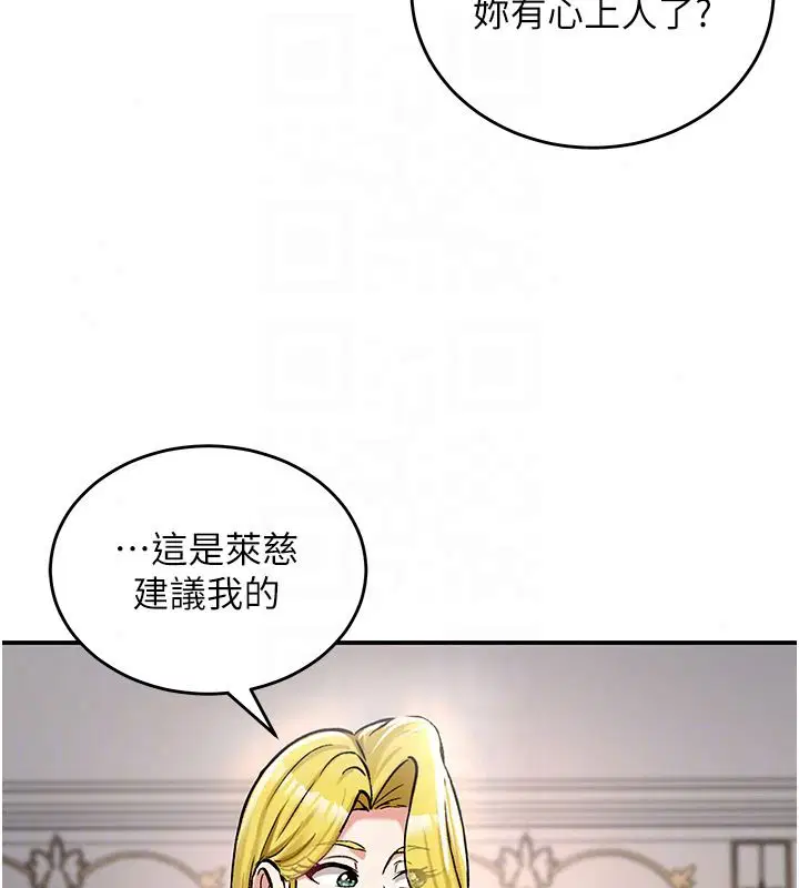 第24話