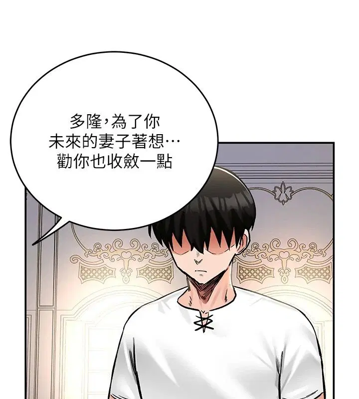 第24話