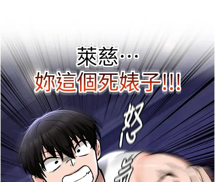第24話