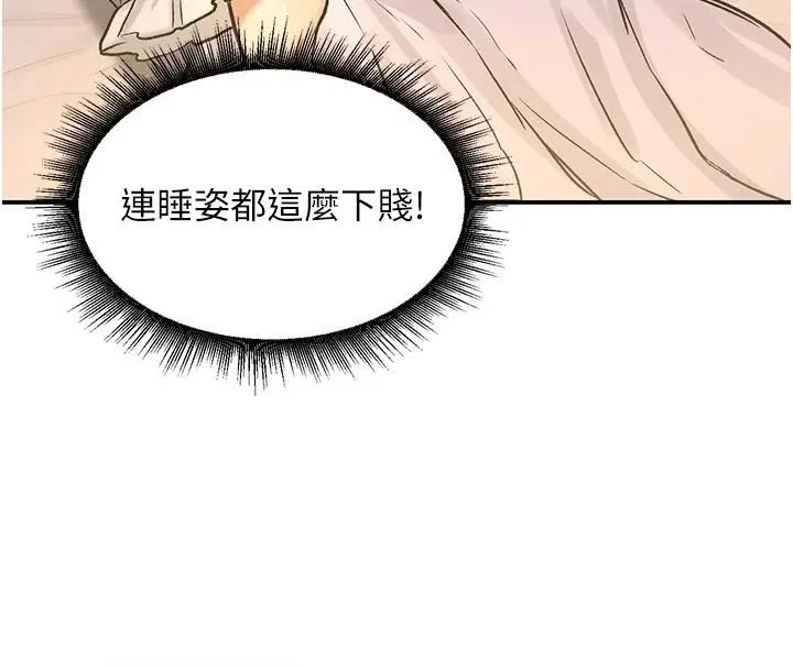 第24話