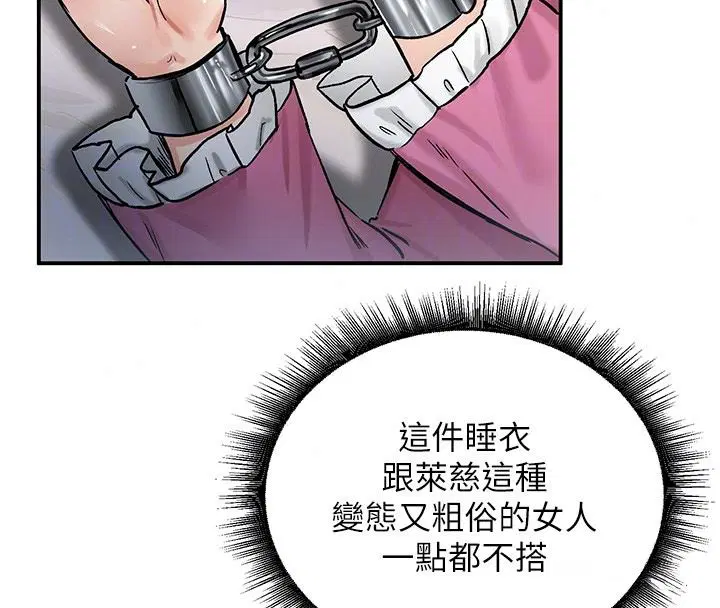 第24話