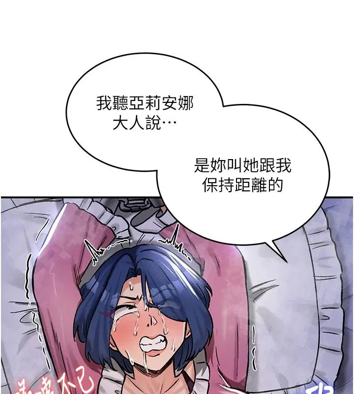 第24話