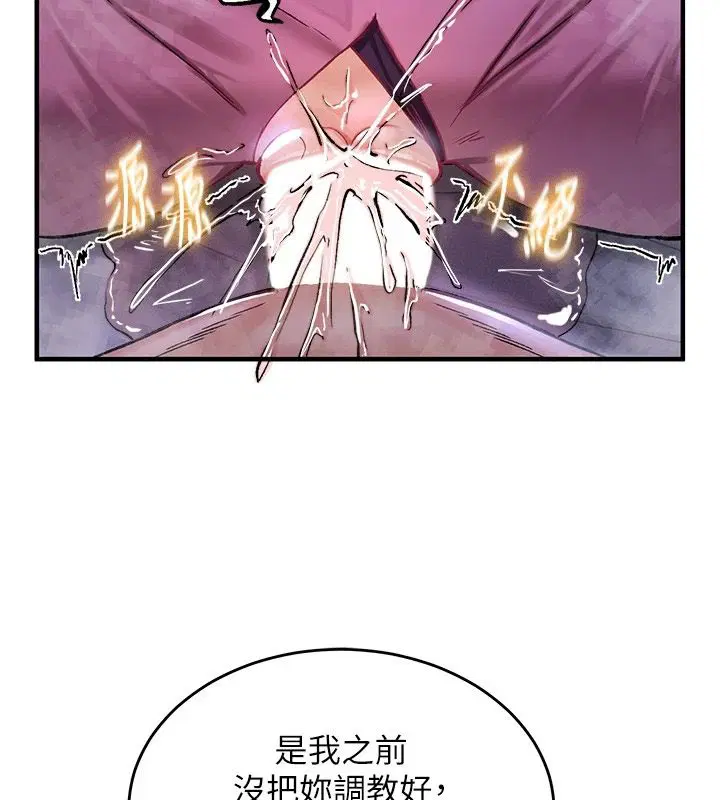 第24話