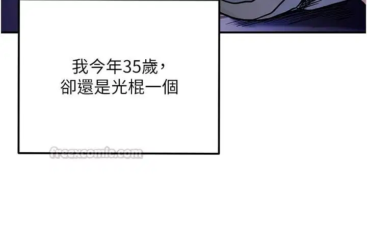 第24話-再次夜訪母豬閨房