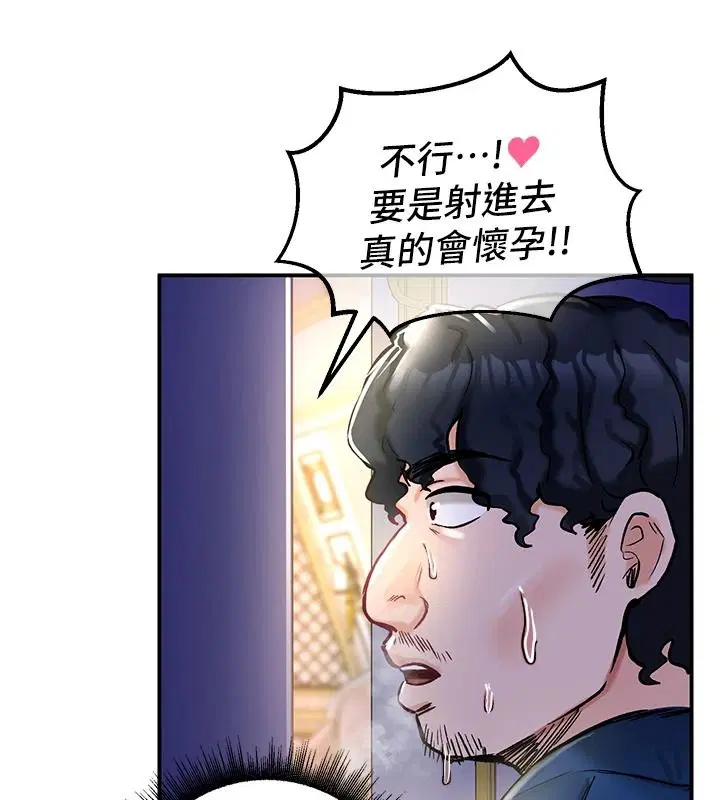第24話-再次夜訪母豬閨房