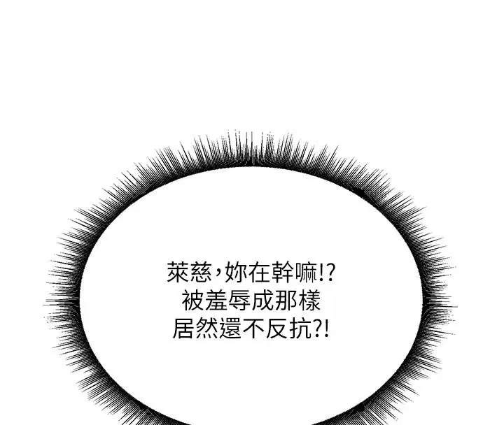 第24話-再次夜訪母豬閨房