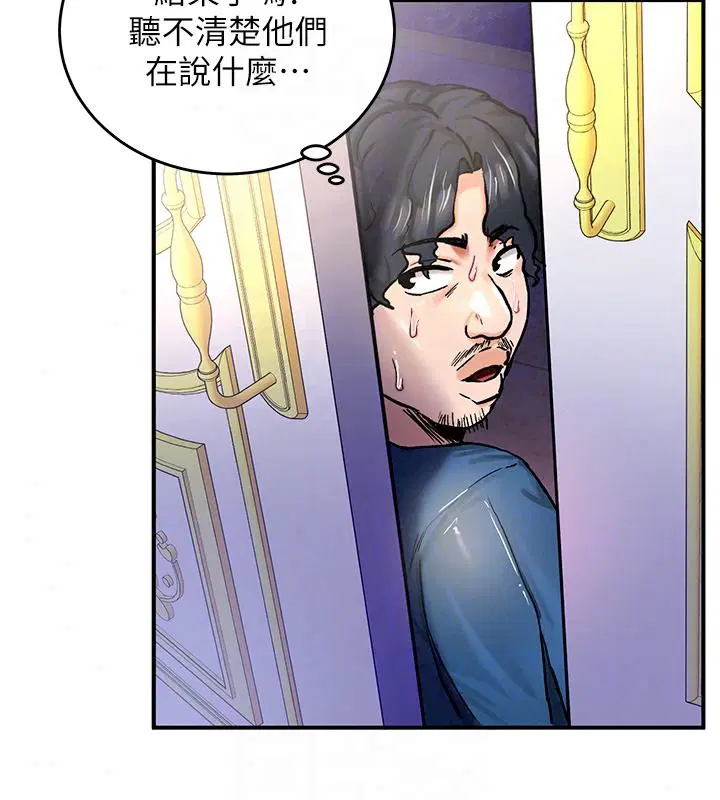 第24話-再次夜訪母豬閨房
