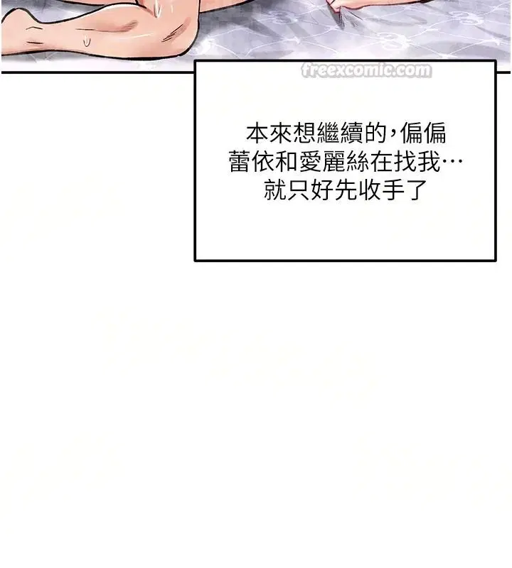 第24話-再次夜訪母豬閨房