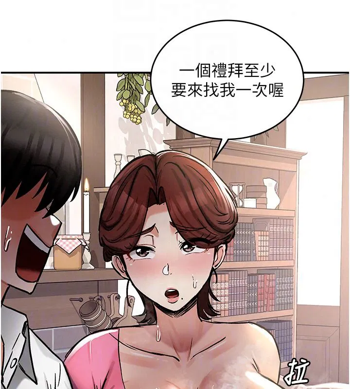 第24話-再次夜訪母豬閨房