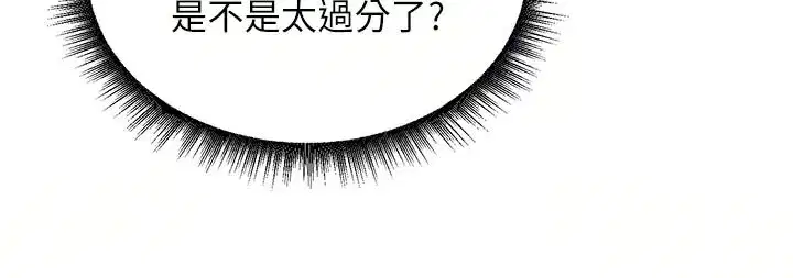 第24話-再次夜訪母豬閨房