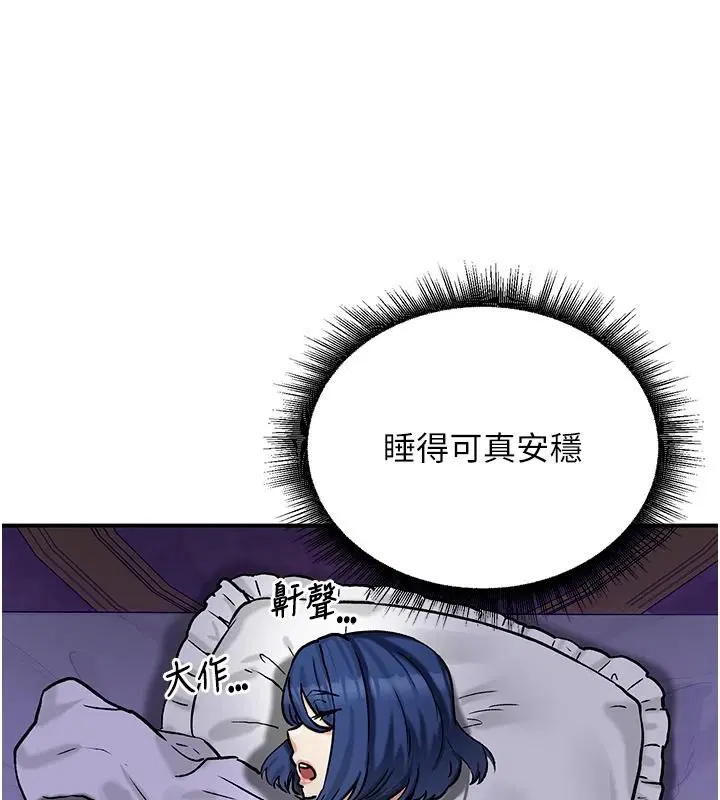 第24話-再次夜訪母豬閨房