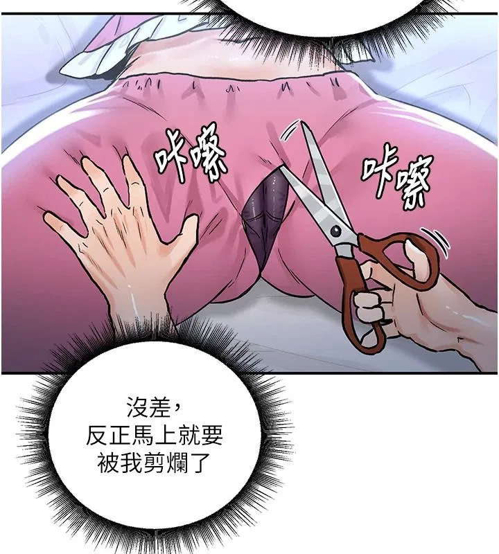 第24話-再次夜訪母豬閨房