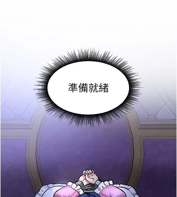 第24話-再次夜訪母豬閨房