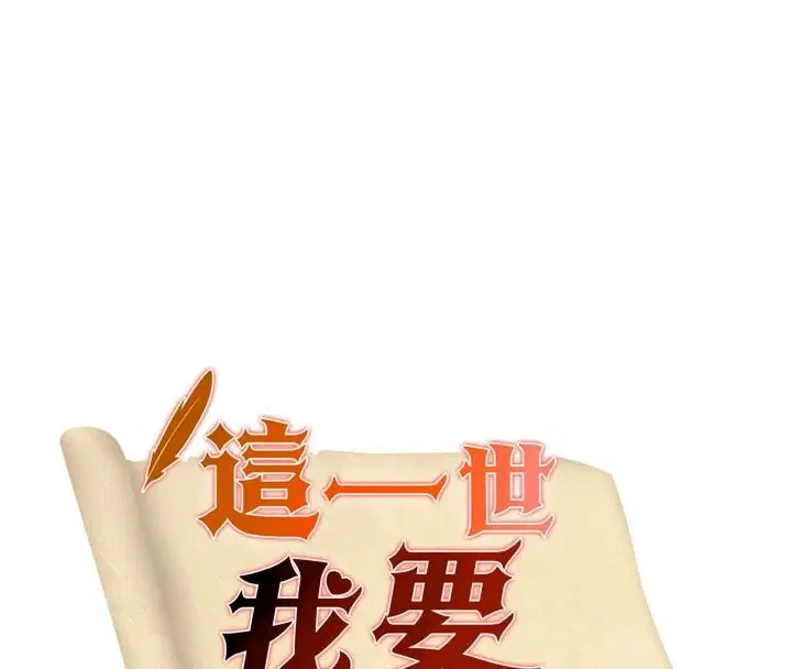 第24話-再次夜訪母豬閨房