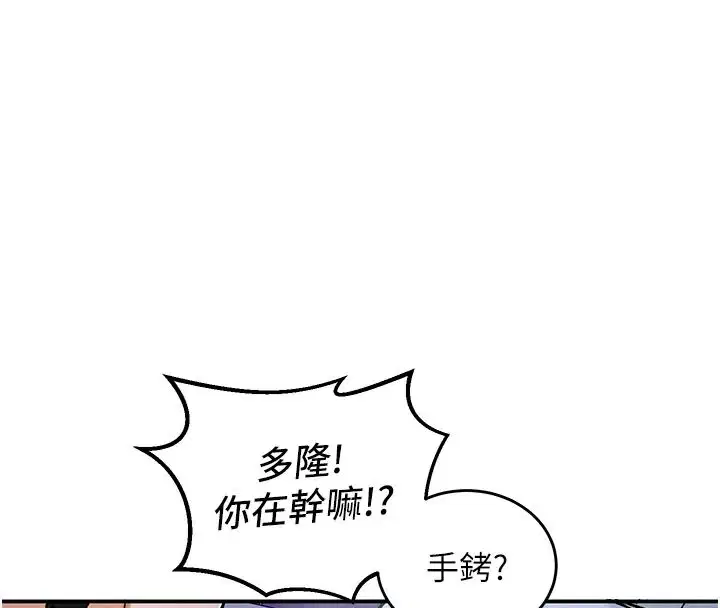第24話-再次夜訪母豬閨房