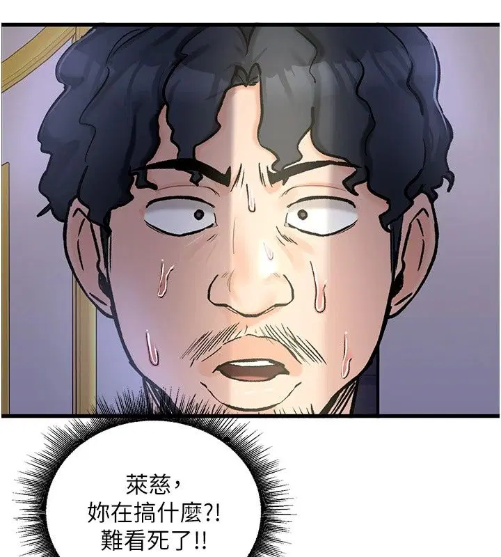 第25話
