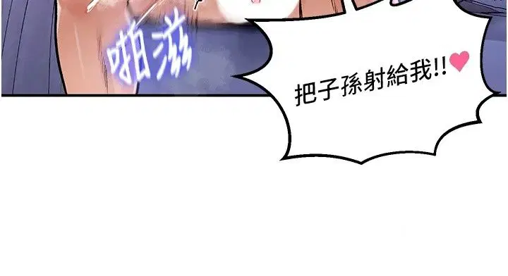 第25話