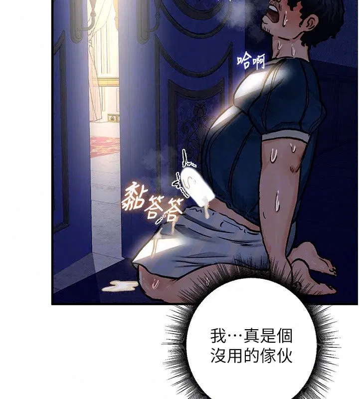 第25話