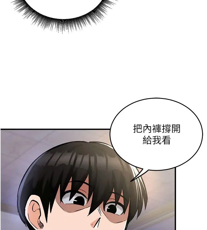 第25話