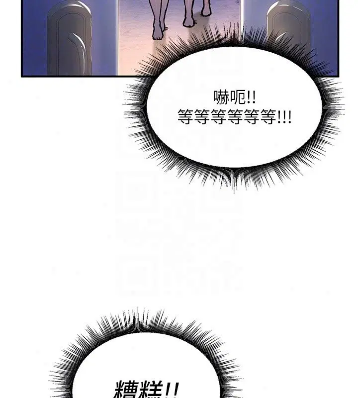 第25話