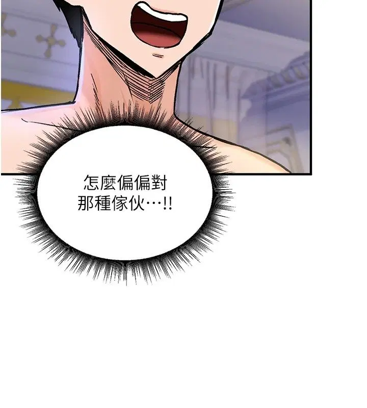 第25話