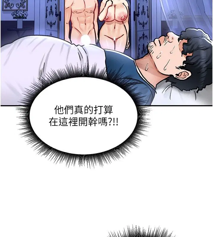 第25話