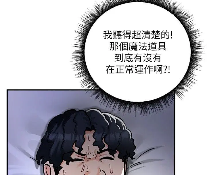 第25話