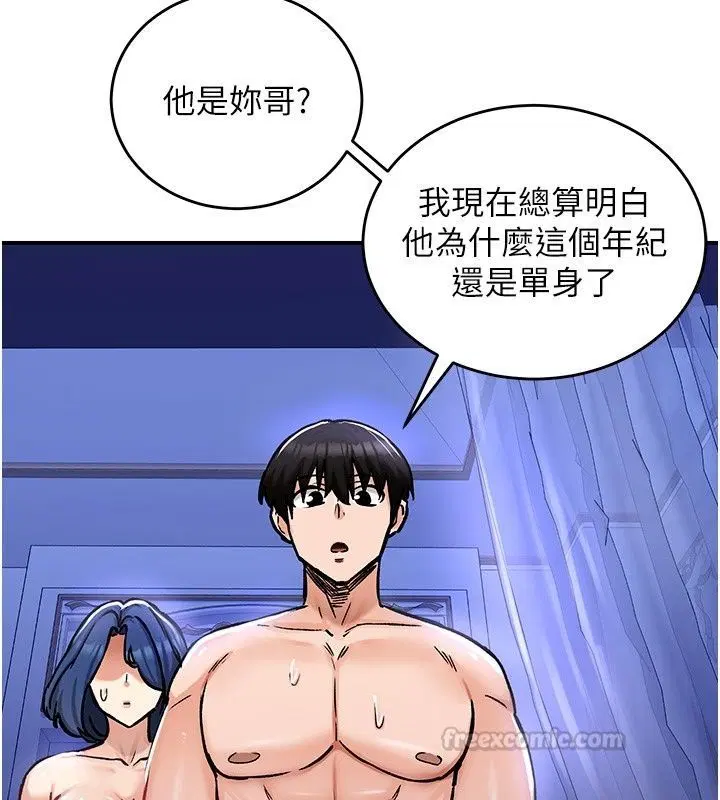 第25話