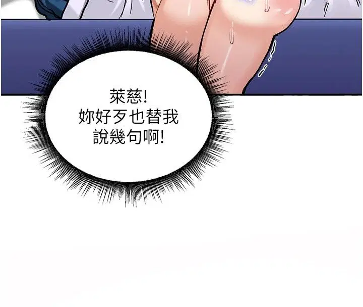 第25話