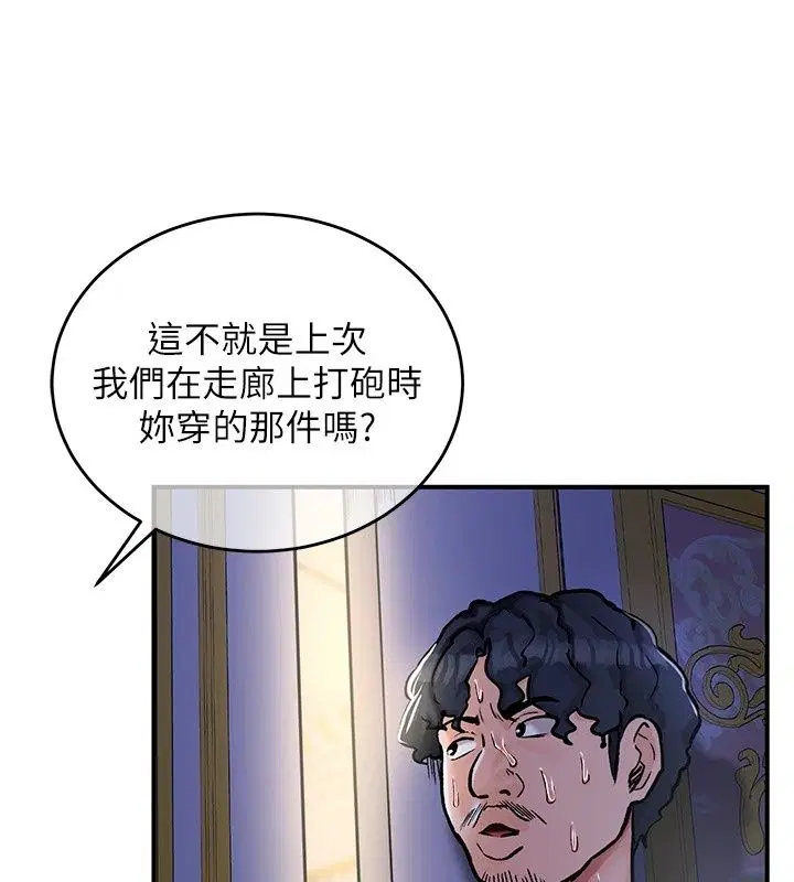 第25話