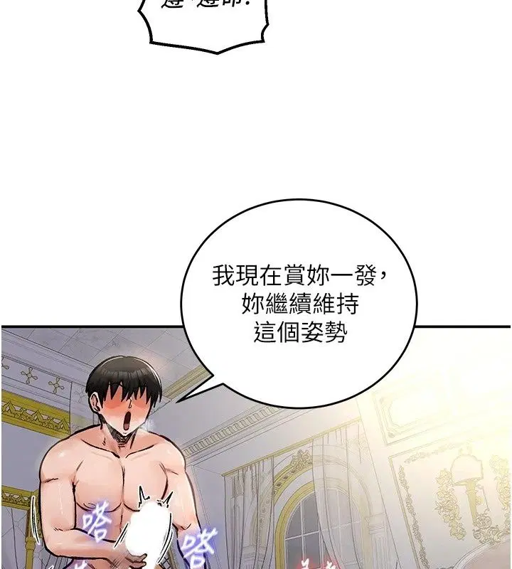第25話