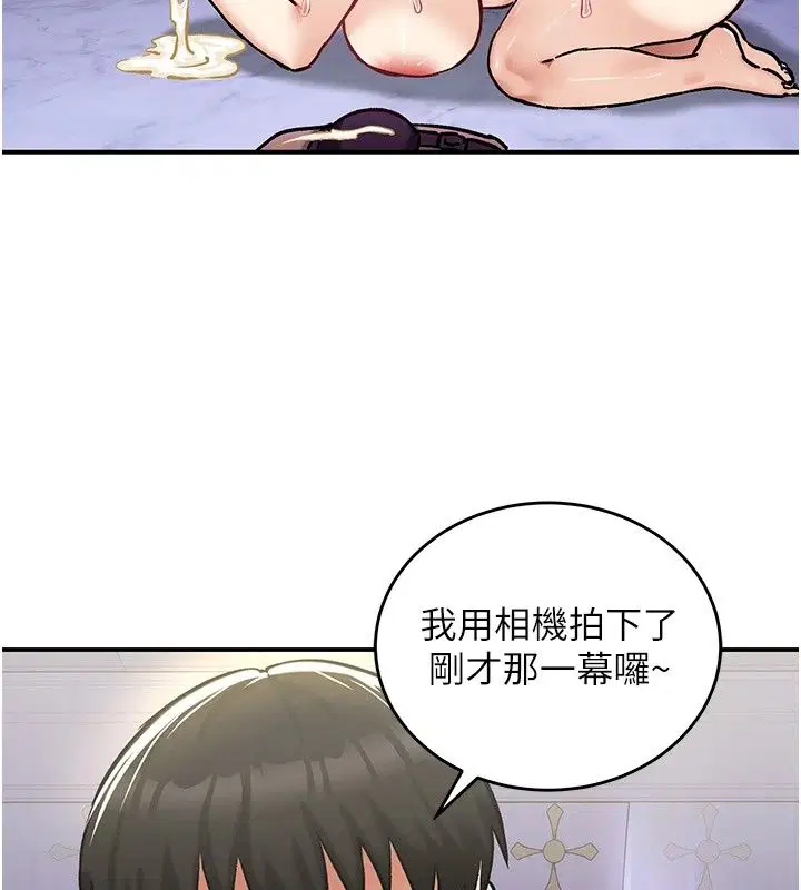 第25話