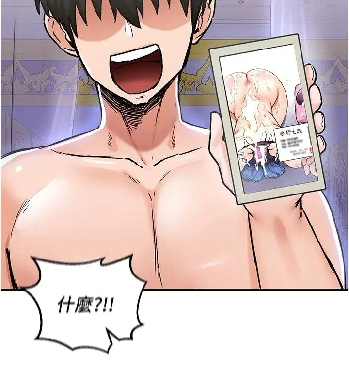 第25話