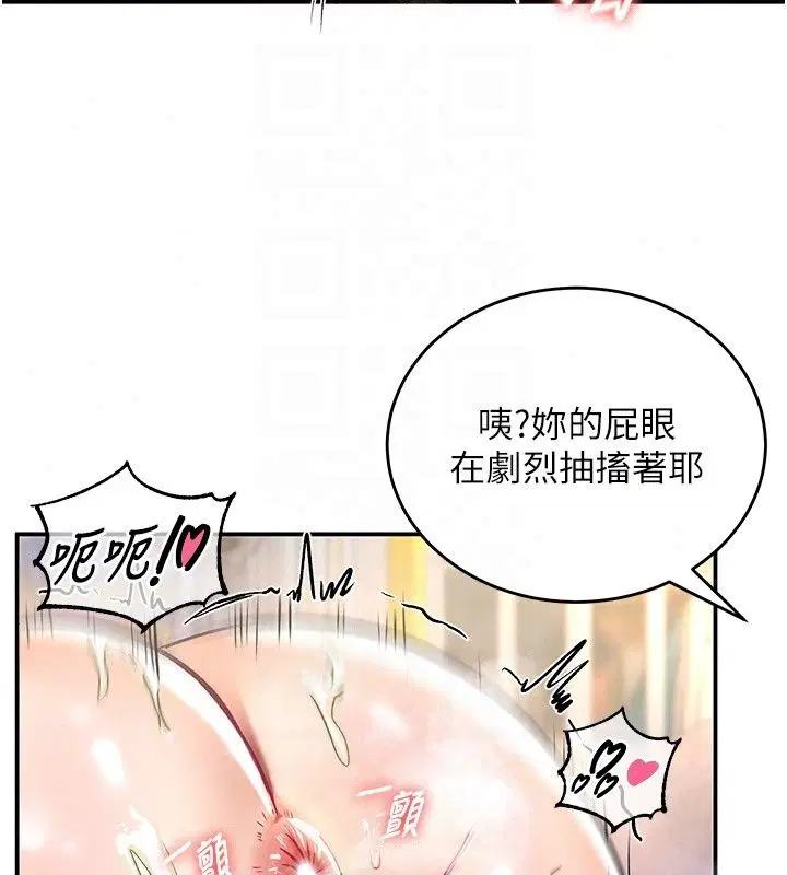 第25話
