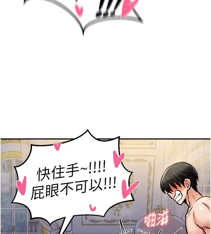 第25話