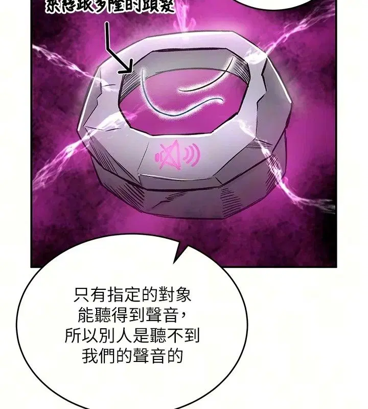 第25話