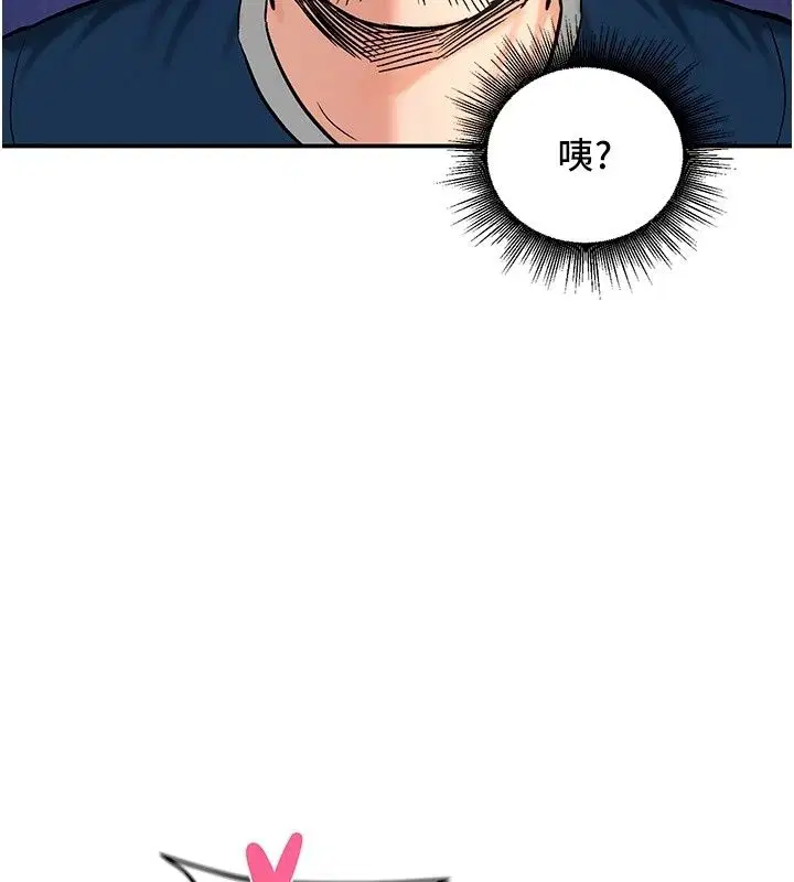第25話