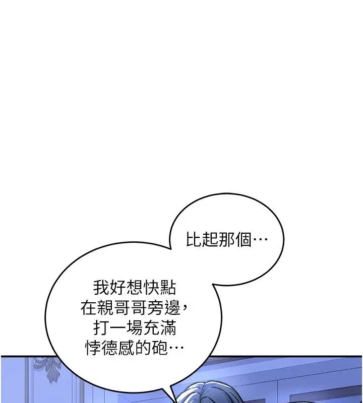 第26話