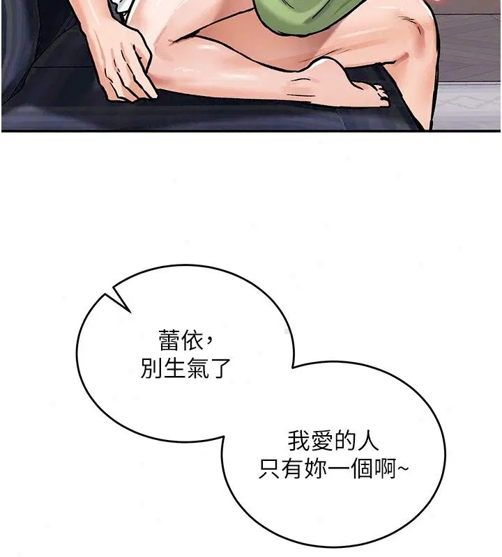 第26話