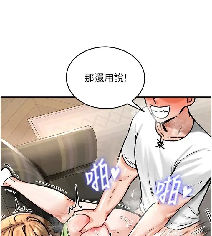 第26話