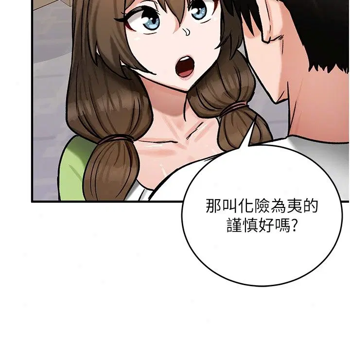 第26話