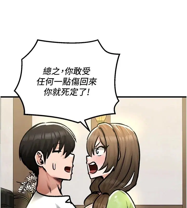 第26話