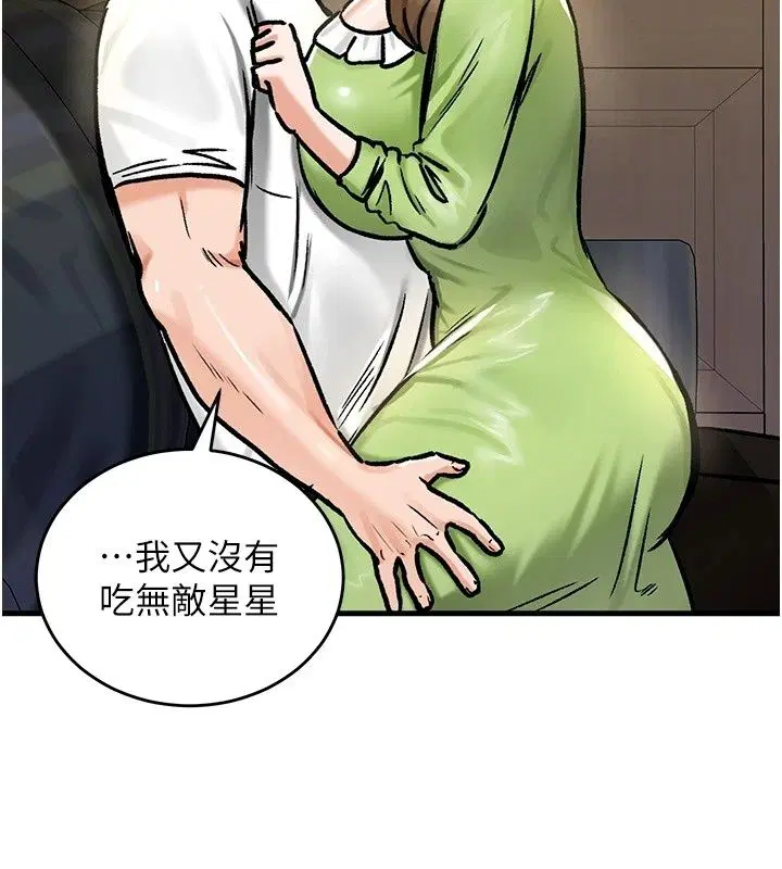 第26話