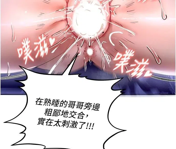 第26話
