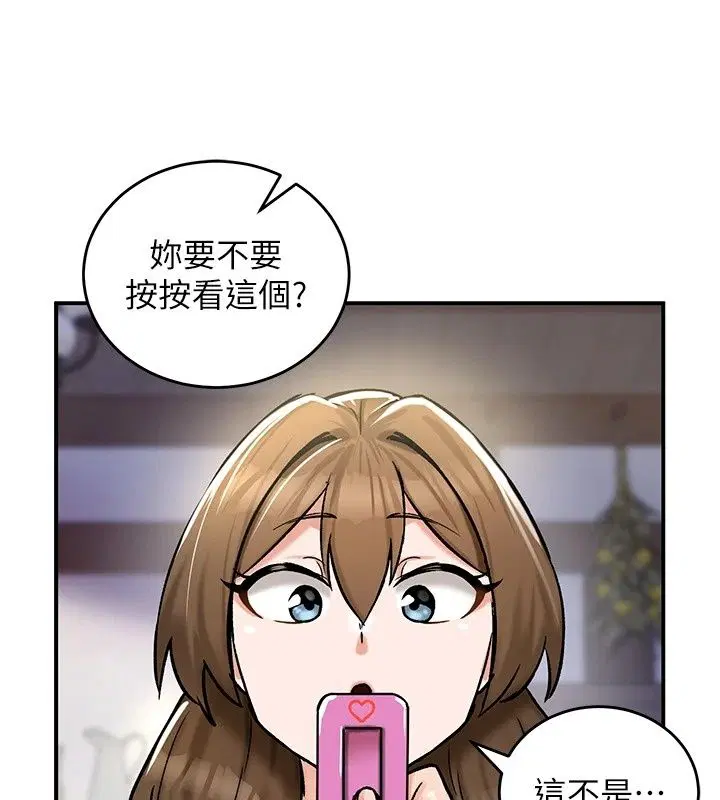 第26話