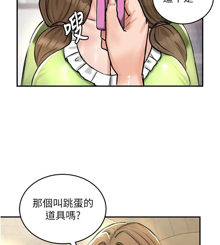 第26話